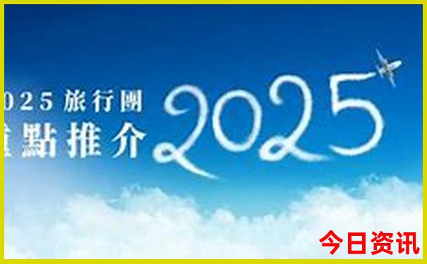 查干湖景区旅游攻略